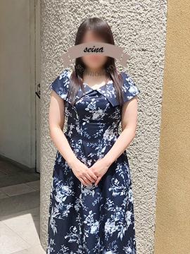 せいな